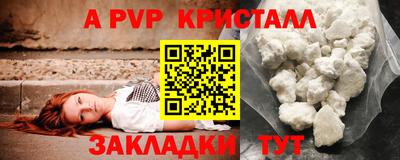 экстази Краснознаменск