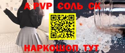 мефедрон Краснокаменск