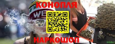 мефедрон Краснокаменск