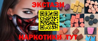 мефедрон Краснокаменск