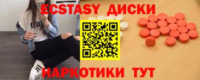 мефедрон Краснокаменск