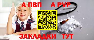 кокс Краснодар