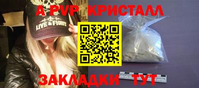 мефедрон Краснокаменск