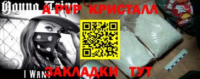 мефедрон Краснокаменск