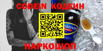 мефедрон Краснокаменск