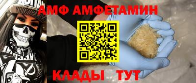 мефедрон Краснокаменск