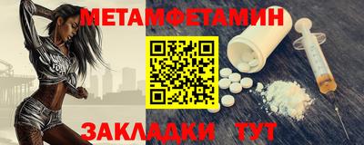 мефедрон Краснокаменск