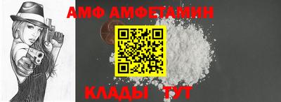 мефедрон Краснокаменск