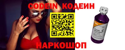мефедрон Краснокаменск
