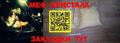 экстази Краснознаменск
