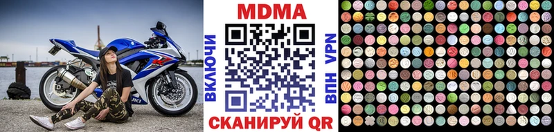 МДМА Molly  купить наркотик  Сокол 