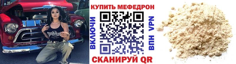 МЕФ VHQ  Сокол 