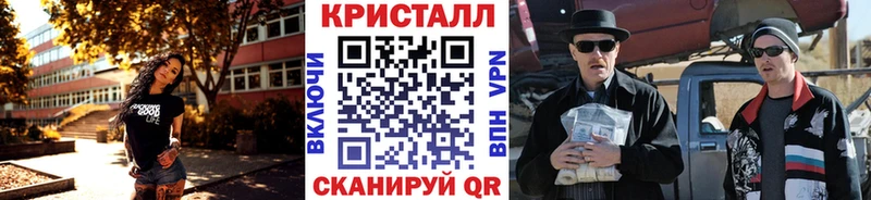 где купить наркоту  Сокол  Метамфетамин Methamphetamine 