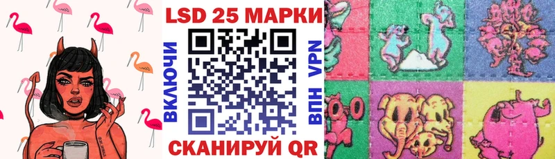 Марки N-bome 1,5мг  Сокол 