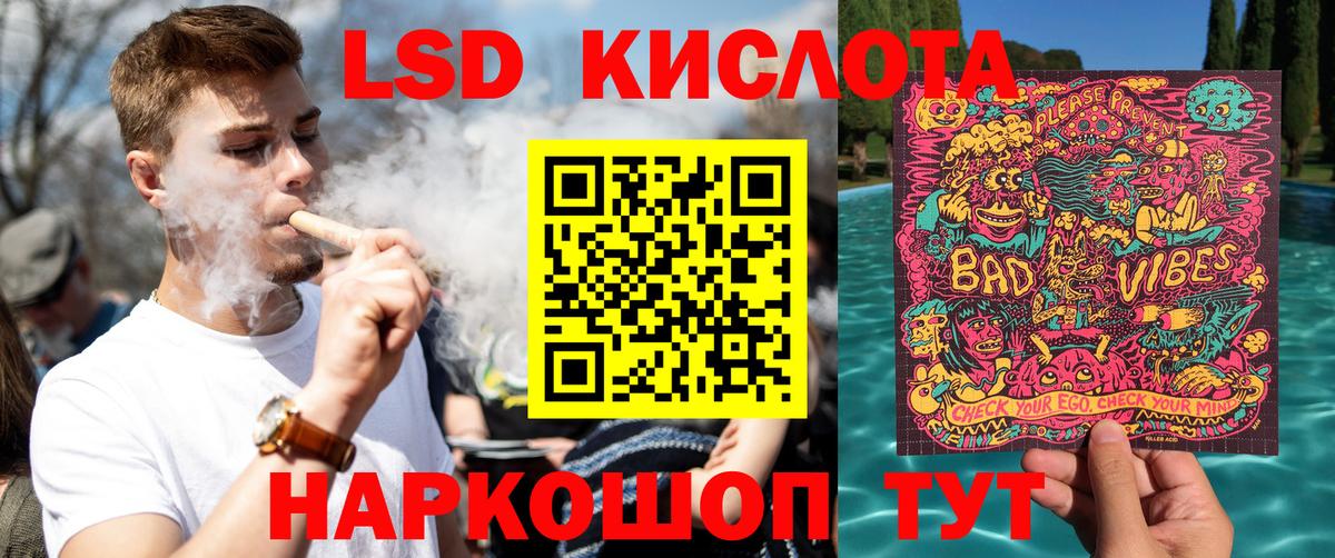 Марки NBOMe 1,5мг  Вход с VPN  Сокол 