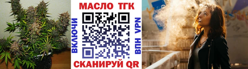 ТГК жижа  Сокол 