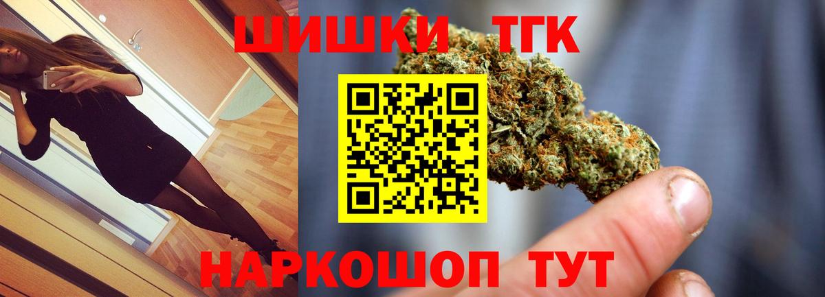 Шишки марихуана Amnesia  Шишки марихуана AK-47  Сокол  Вход с VPN  Конопля индика 